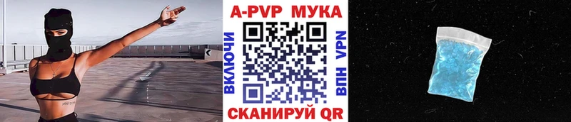 Купить наркотики Камешково Альфа ПВП  Канабис  МЕФ  Гашиш  АМФ  Кокаин 