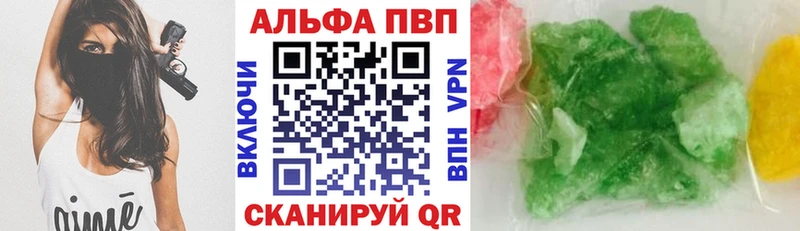 A-PVP СК КРИС  купить наркотик  kraken зеркало  Камешково 
