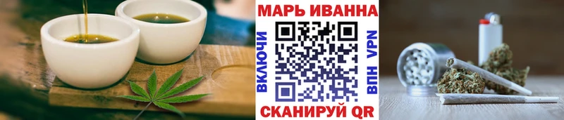 Печенье с ТГК марихуана  купить   Камешково 