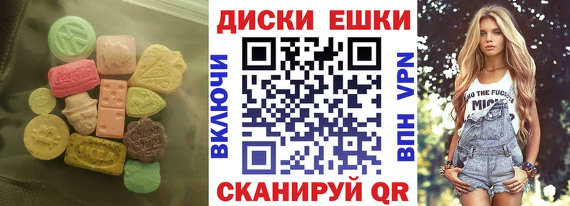 Экстази Philipp Plein  МЕГА ONION  Камешково  как найти закладки 