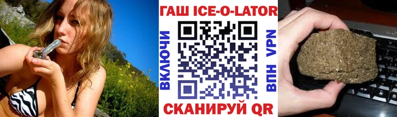 гидра ССЫЛКА  Камешково  Гашиш хэш 