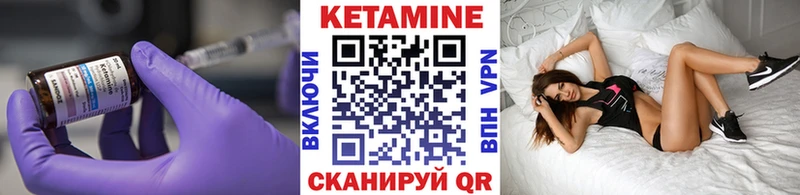 OMG маркетплейс  даркнет сайт  Камешково  КЕТАМИН ketamine 