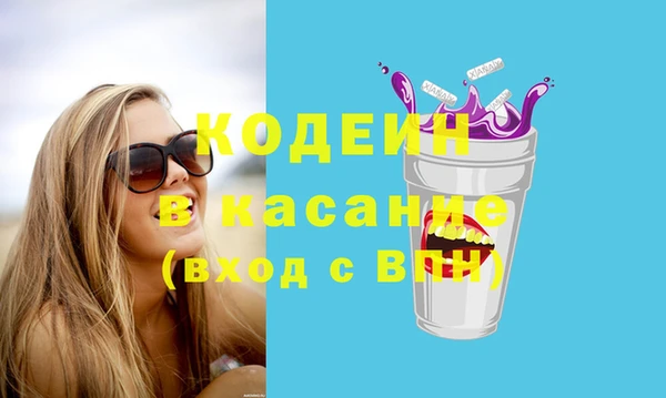 2c-b Семёнов