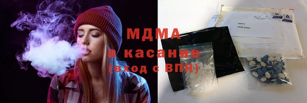 МДМА Алексин