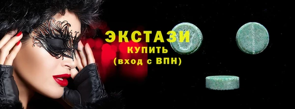 MESCALINE Дедовск