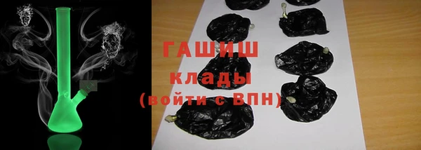 гашишное масло Алзамай