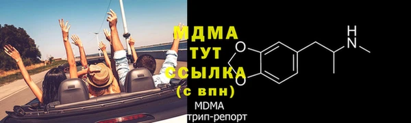 МДМА Алексин
