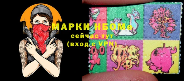 МДМА Алексин