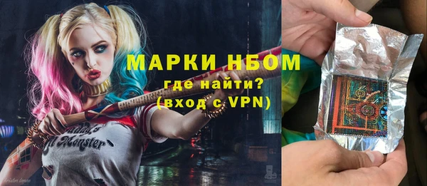 МДМА Алексин