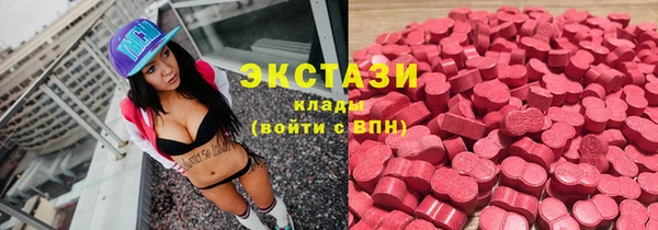 МДМА Алексин