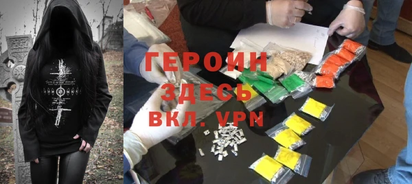 кокаин перу Дегтярск