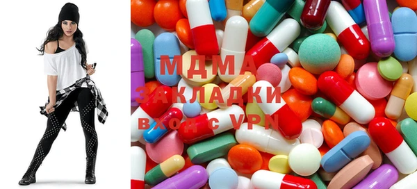 МДМА Алексин