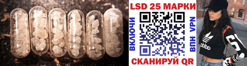 LSD-25 экстази ecstasy  KRAKEN зеркало  Камешково 