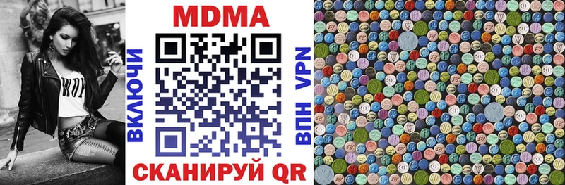 мориарти телеграм  Камешково  МДМА кристаллы 