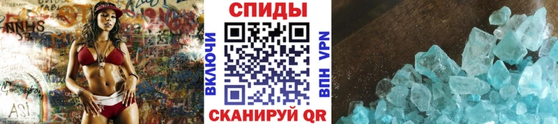 МЕТАМФЕТАМИН мет Камешково