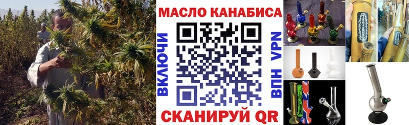 цены наркотик  OMG маркетплейс  ТГК концентрат  Камешково 
